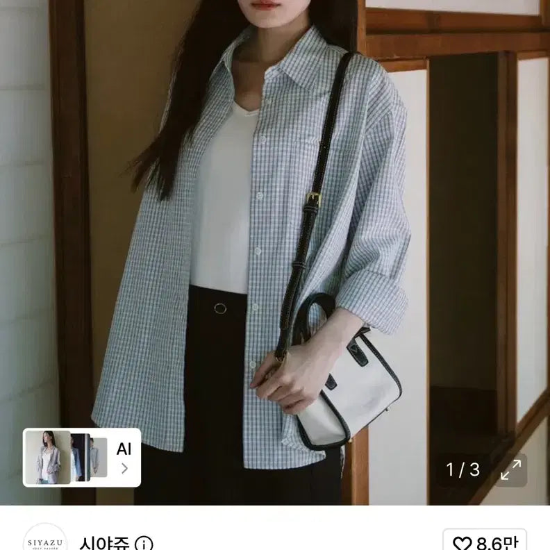 [BUNJANG] SIYAZU Seersucker Check Shirt - Blue / 시야쥬 시어서커 체크 셔츠_Blue