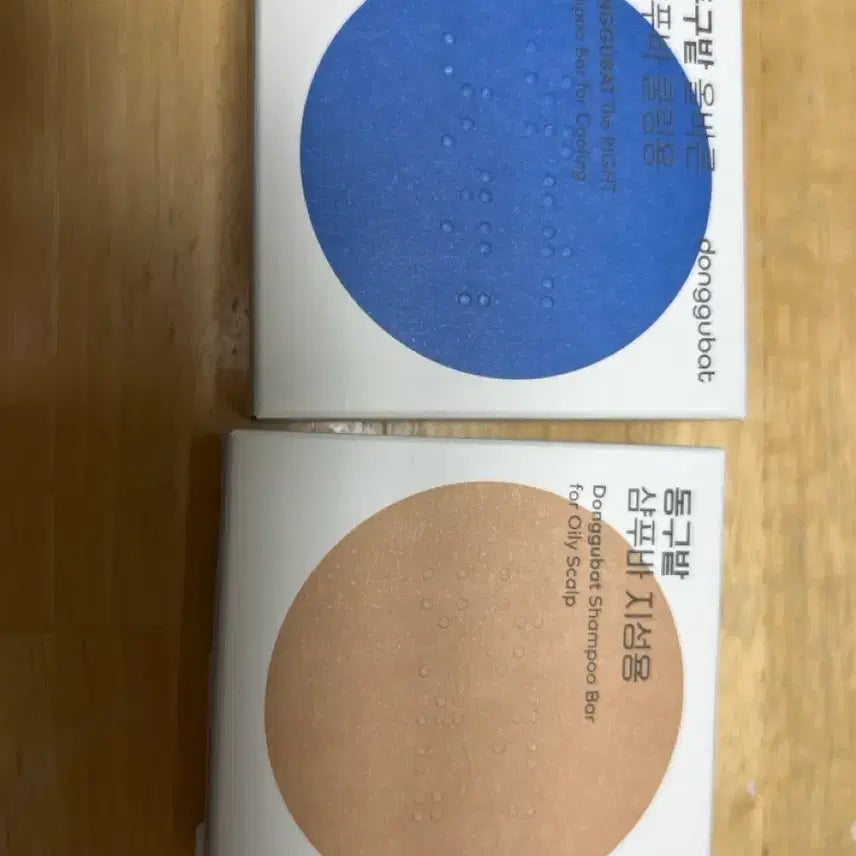 [BUNJANG] Donggu Bat Cooling & Oily Scalp Shampoo Bar (120g) / 동구밭 샴푸바 쿨링용/지성용 120g