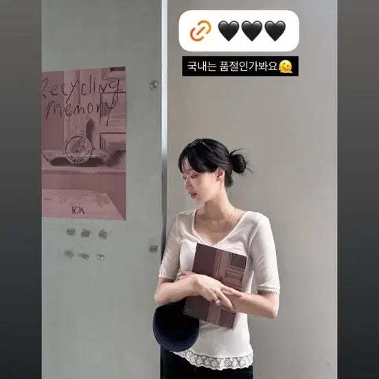 [BUNJANG] COS Knit Worn by Naeun / 이나은 착용 코스 니트