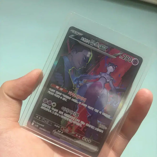 [BUNJANG] Mewtwo GX SAR Graded Card / 뮤츠 sar 등급용