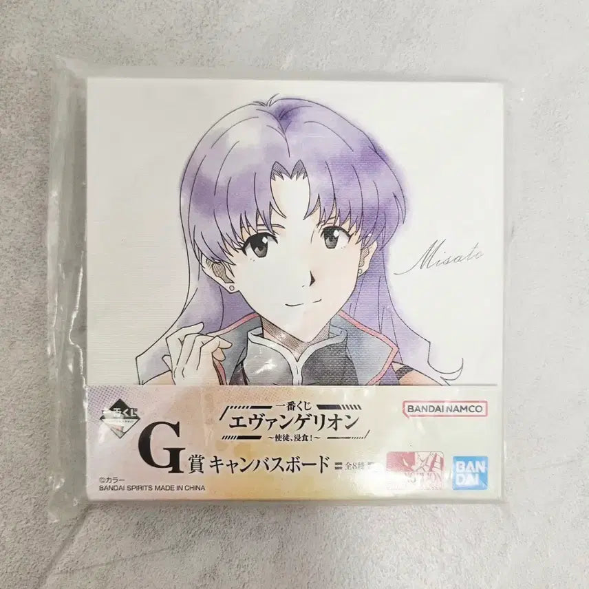 [BUNJANG] Evangelion Misato Campus Board Prize G / 에반게리온 미사토 제일복권 G상 캠퍼스 보드