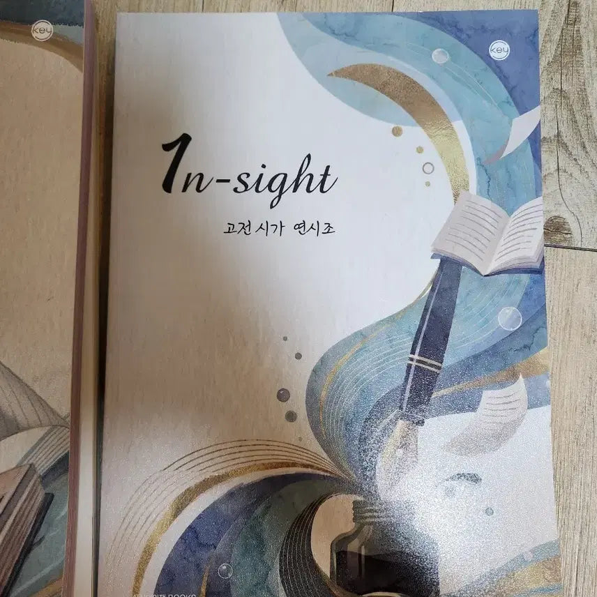[BUNJANG] Kang Eun-yang Literature Set / 강은양 문학 세트