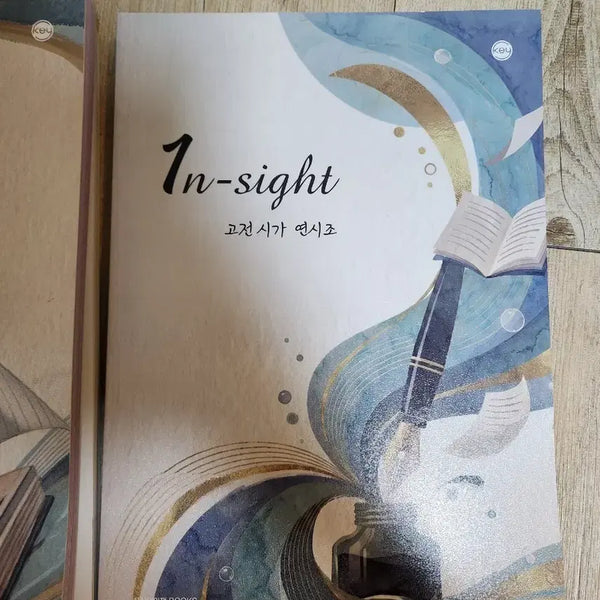 [BUNJANG] Kang Eun-yang Literature Set / 강은양 문학 세트