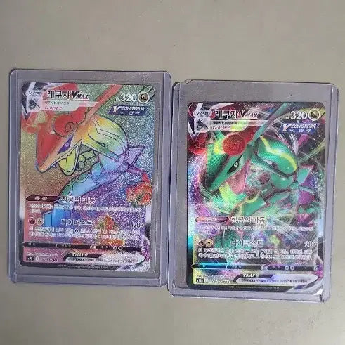 [BUNJANG] Rayquaza VMAX Hyper Rare Pokemon Card / 레쿠자 vmax,하이퍼레어