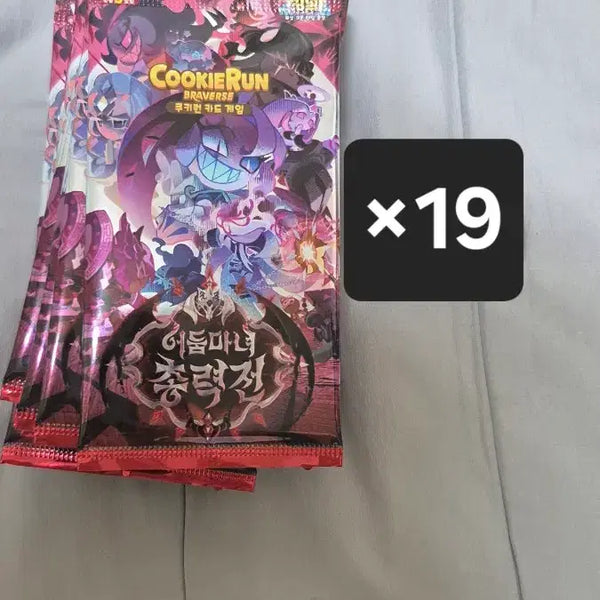 [BUNJANG] Cookie Run Braveverse Series 11 Unsealed 13 Packs / 쿠키런 브레이버스 11탄 미개봉 19팩