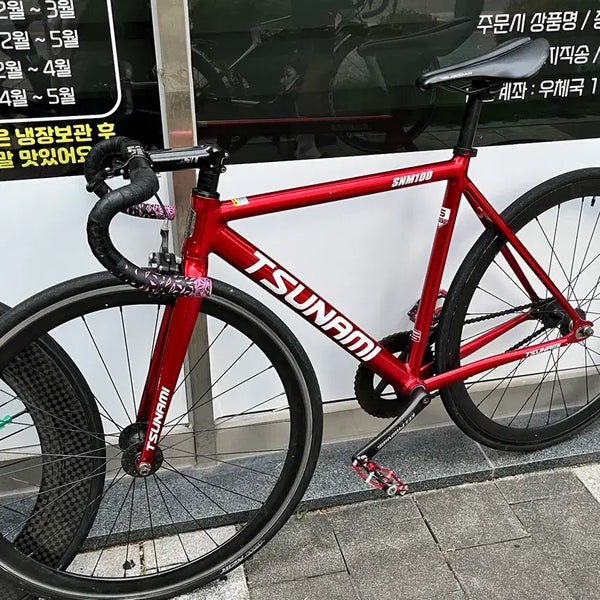 [BUNJANG] Custom Bicycle Wheelset / 쓰나미 레드와인 대차만