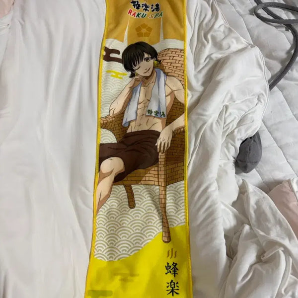[BUNJANG] Bachi Rare Towel / 바치라 타올