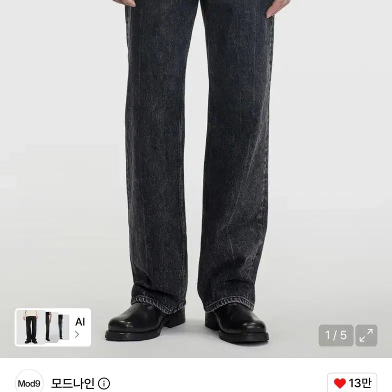 [BUNJANG] Modena Black Stardust Denim Pants (Size 28) / 모드나인 블랙 스타더스트 데님 팬츠(28사이즈)