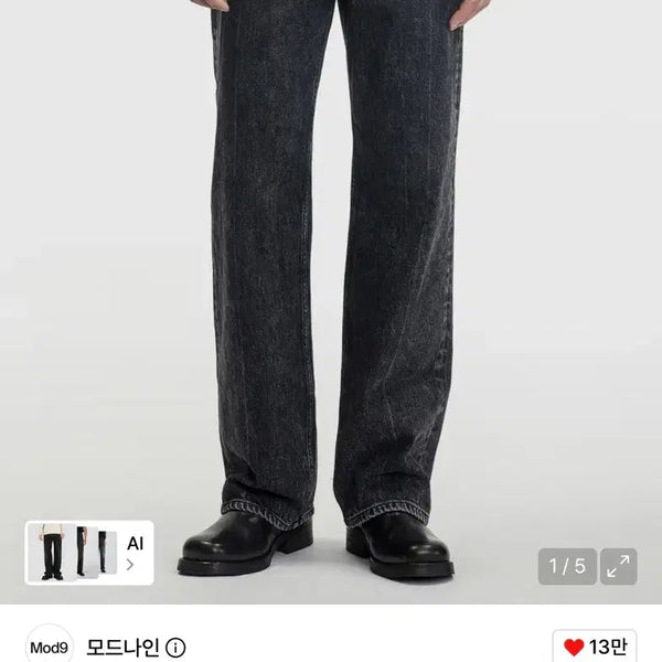 [BUNJANG] Modena Black Stardust Denim Pants (Size 28) / 모드나인 블랙 스타더스트 데님 팬츠(28사이즈)