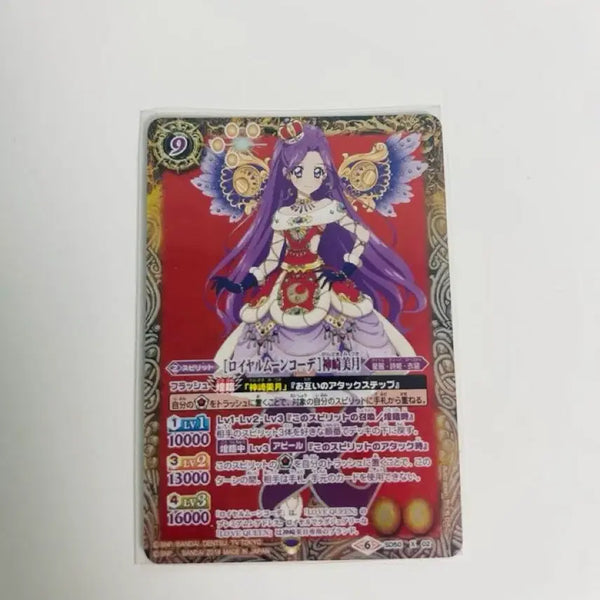 [BUNJANG] Aikatsu! Mizuki Batttle Spirits 1st Gen Promo Illustration Goods Card / 아이엠스타 아이카츠 미즈키 배틀스피리츠 1기 프레 일러 굿즈