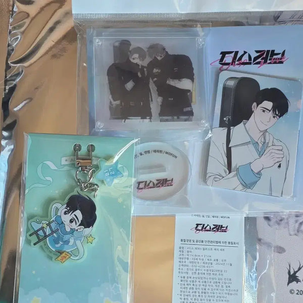 [BUNJANG] Disrupt Lab Mopun Illustration Card & Acrylic Set / 디스러브 디럽 굿즈 판매