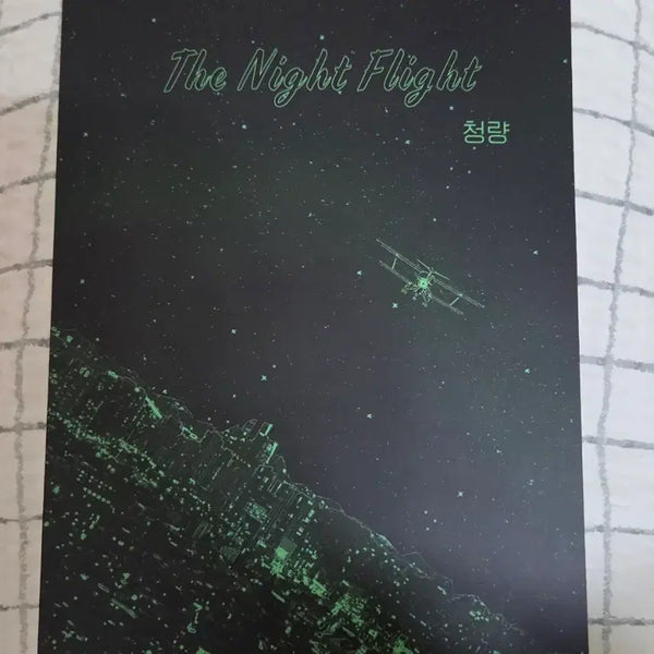 [BUNJANG] Black Badger Rickhill Fanbook / 블랙배저 릭힐 회지