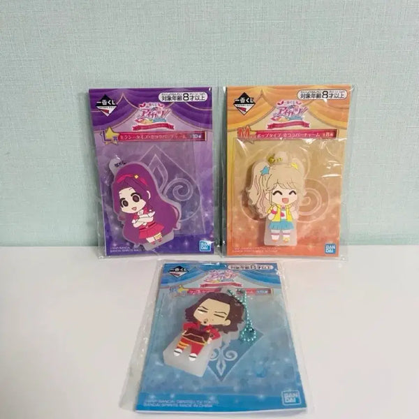 [BUNJANG] Aikatsu! Mizuki Mikuru Jani Rubber Strap Keychain Bundle Set / 일괄) 아이엠스타 아이카츠 미즈키 미쿠루 쟈니 러버스트랩 키링