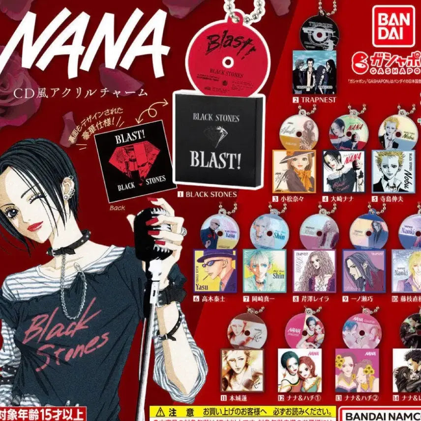 [BUNJANG] NANA Character Charm Set (Excluding Leila) / NANA 나나 CD 가챠 키링 전종 (레이라 제외) 판매
