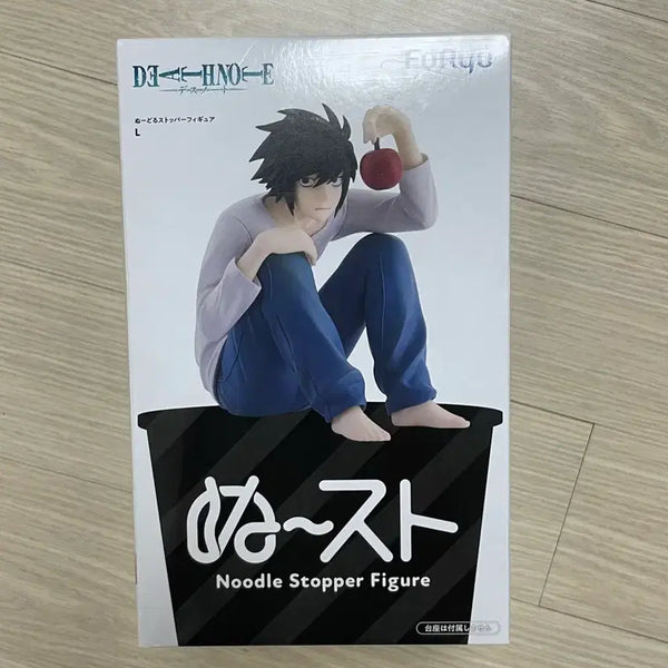 [BUNJANG] Death Note L Noodles Stopper Figure / 수.미포 3)) 데스노트 엘 누들스토퍼 엘 피규어 L