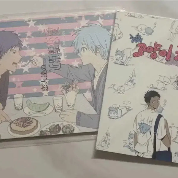 [BUNJANG] Kuroko's Basketball Kuroko x Aomine Doujinshi Set / 쿠로코의 농구 쿠농 청흑 회지 동인지 쿠로바스