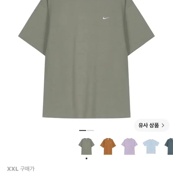 [BUNJANG] Nike NRG Solo Swoosh T-Shirt (Light Army, 2XL) / [새상품] 나이키 NRG 솔로 스우시 티셔츠 (라이트 아미, 2XL)