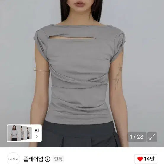 [BUNJANG] Flareup Asymmetrical Draped Roll-Up Grey Pants / 택ㅇ)플레어업 Asymmetrical Draped Roll-Up 그레이
