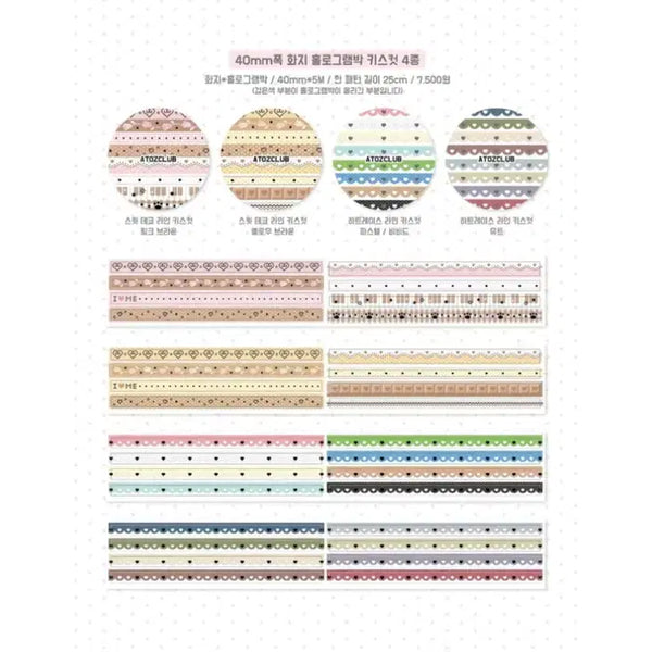 [BUNJANG] AtoZ Club 40mm Width Washi Tape Hologram Kiss Cut Set (4 Types) / 에이투지클럽 폭 40mm 화지 홀로그램박 키스컷 4종