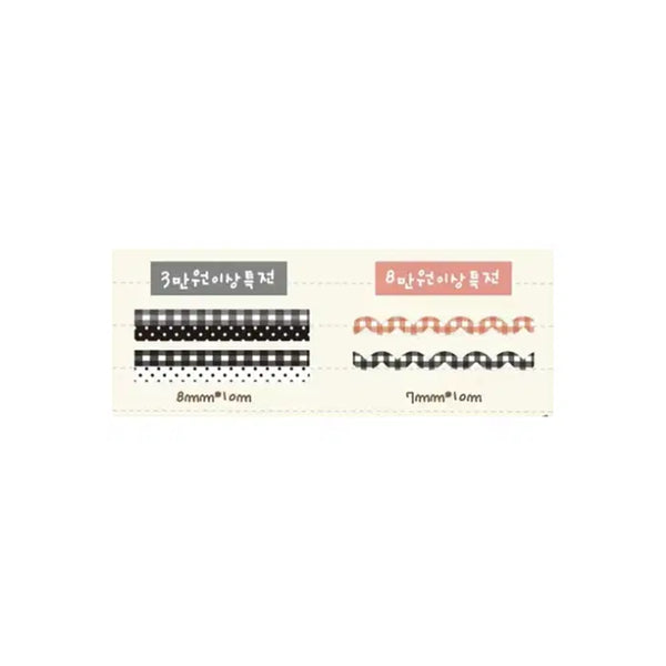 [BUNJANG] Logi Sticker Special Edition Washi Tape Set / 로지스티커 특전 마테 2종