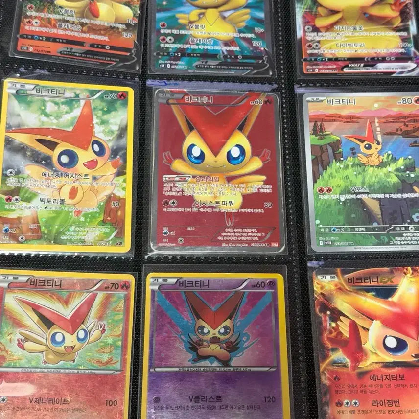 [BUNJANG] Victini Pokemon Cards 20 Types Bundle Set / 비크티니 포켓몬카드 25종 일괄