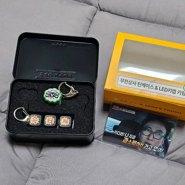 [BUNJANG] Mom's Touch Infinite Company Park Myung-soo 'Manager Park' Keycap, Keyring, and Card Sticker Set / 맘스터치 무한상사 속터져 키캡 키링 박명수 박과장 카드 스티커