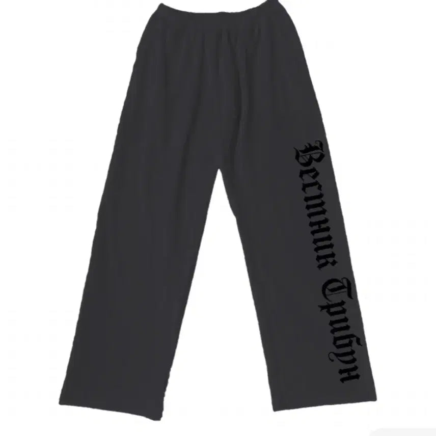 [BUNJANG] Yeezy x Gosha Rubchinskiy Triumvirate Herald SP-01 Pants Charcoal / 이지 x 고샤 루브친스키 트리뷴 헤럴드 SP-01 팬츠 차콜 1size