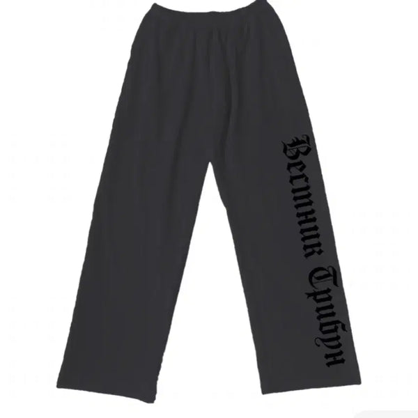 [BUNJANG] Yeezy x Gosha Rubchinskiy Triumvirate Herald SP-01 Pants Charcoal / 이지 x 고샤 루브친스키 트리뷴 헤럴드 SP-01 팬츠 차콜 1size