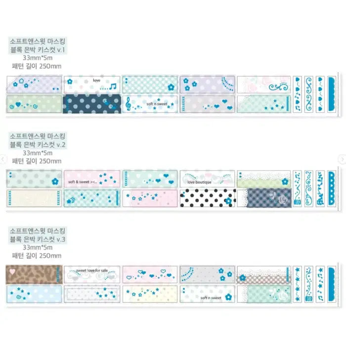 [BUNJANG] Way To Fetch Soft & Sweet Masking Block Silver Foil Kiss Cut (3 Types) / 웨이투페치 소프트앤스윗 마스킹 블록 은박 키스컷 3종