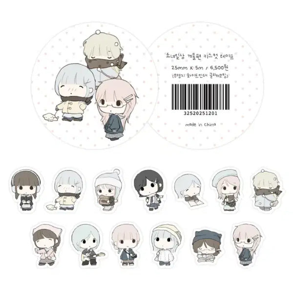 [BUNJANG] Sosoheehee Girl's Daily Life Kiss Cut Stickers (2 Types) / 소소히히 소녀일상 키스컷 2종