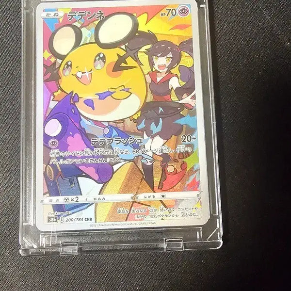 [BUNJANG] Pokemon Card Dedenne CHR Japanese Excellent Condition / 포켓몬 카드 일판 데덴네 CHR (상태최상)
