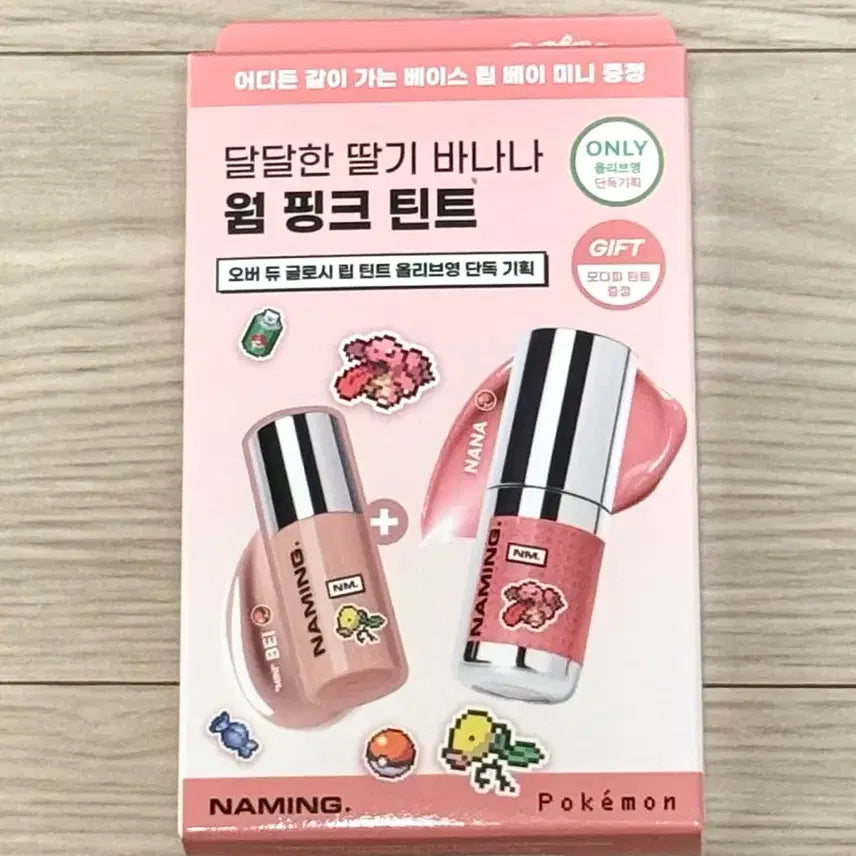 [BUNJANG] Naming Warm Pink Tint - Pokemon Edition / 네이밍 웜 핑크 틴트 포켓몬 에디션