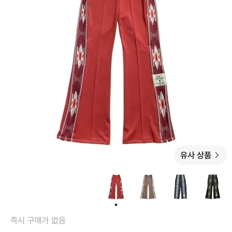 [BUNJANG] Kapital Sideline Track Pants / 2)캐피탈 사이드라인 트랙 팬츠(교환 받음)