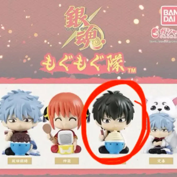 [BUNJANG] Gintama Hijikata Mayonnaise Rice Gacha Figure / 은혼 모구모구 히지카타 마요밥 가챠 피규어