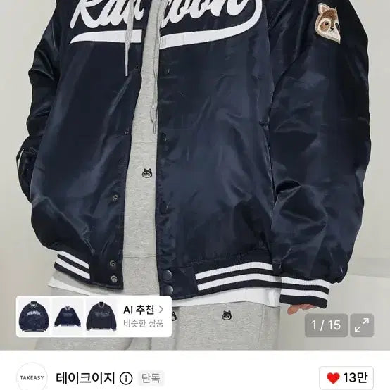 [BUNJANG] Raccoon Baseball Jacket Navy / 라쿤 베이스볼 자켓 네이비
