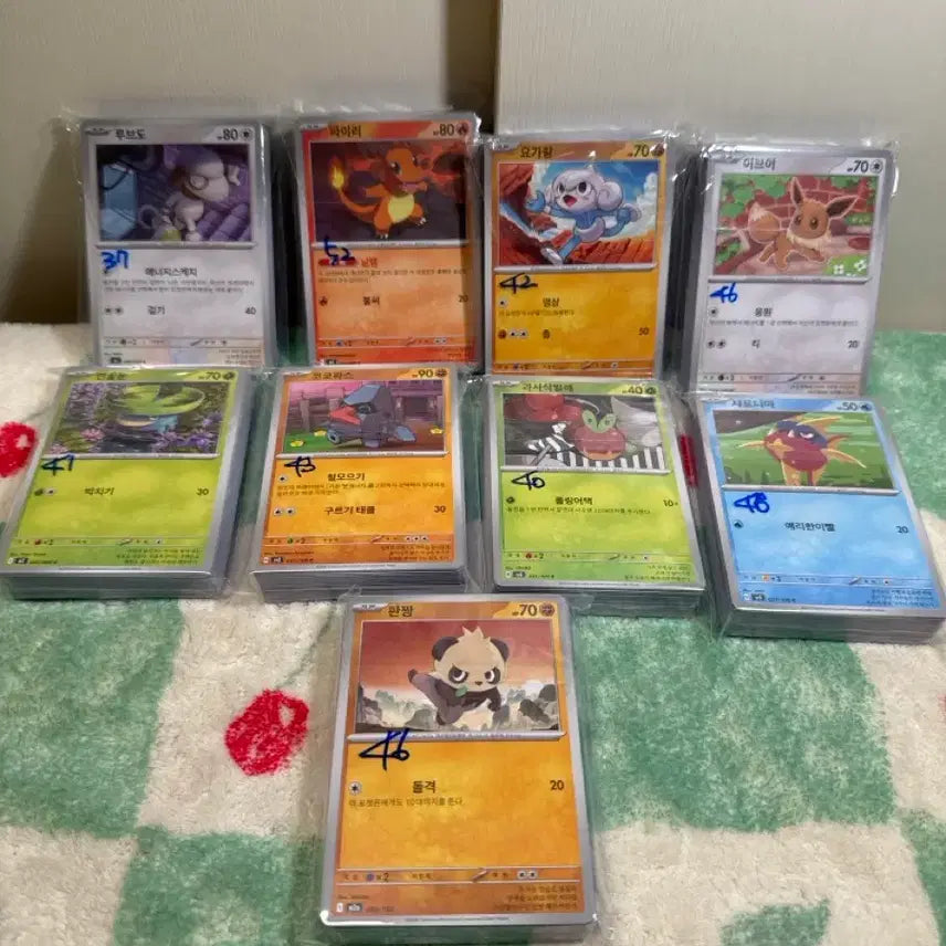 [BUNJANG] Pokemon Mixed Base Card Lot - 395 Cards / 포켓몬 기본카드 믹스 랏