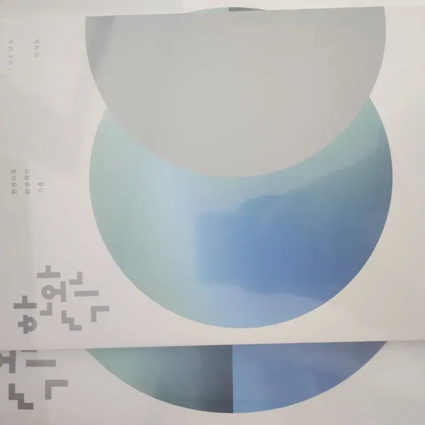 [BUNJANG] 2027 Hanwangi Calculus Textbook / 2027 한완기 미적분 (평가원 수능)