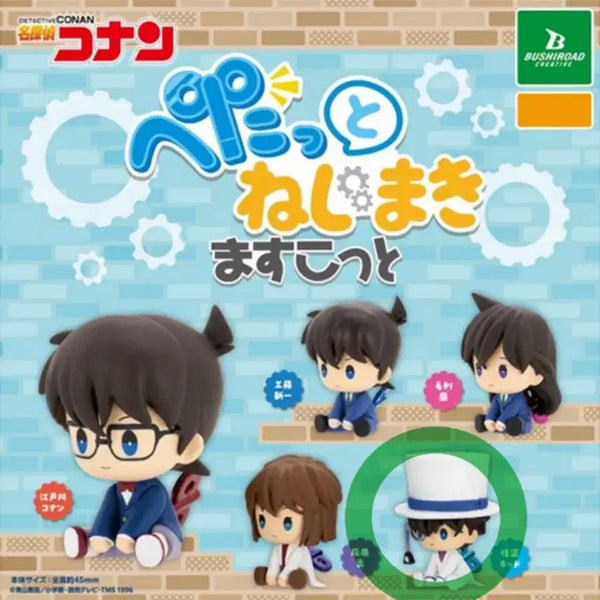 [BUNJANG] Detective Conan Kaito Kid Fpetto Wind-up Gacha Toy / 명탐정코난 페탓토 태엽 가챠 괴도키드 키드