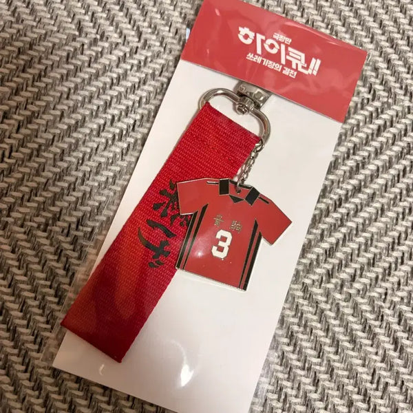[BUNJANG] Haikyu!! Uniform Keychain (Yaku) / 하이큐 유니폼 키링 cgv(야쿠)