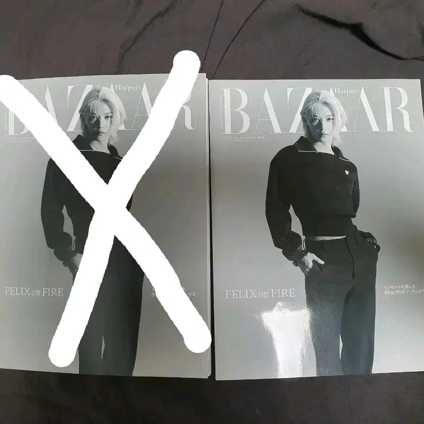 [BUNJANG] Harper's Bazaar Japan April 2024 Issue Stray Kids Felix Cover Magazine / 하퍼스 바자 2024년 4월호 일본판 스키즈 필릭스 커버 잡지