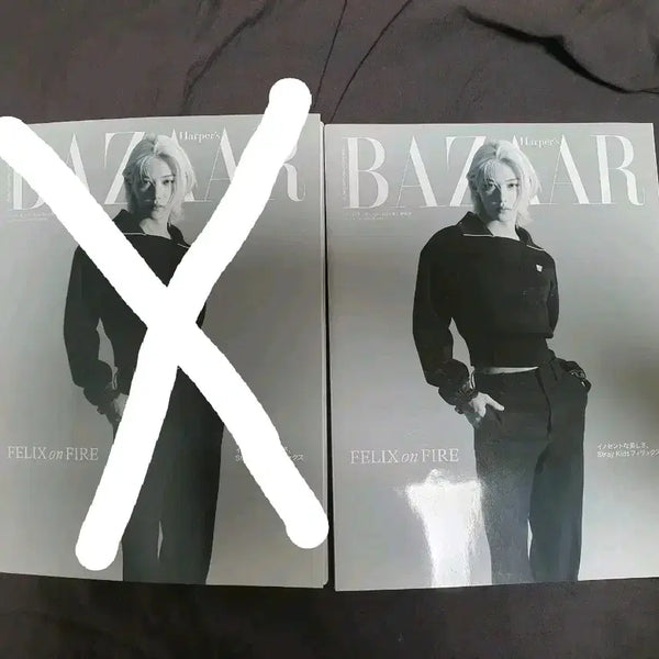 [BUNJANG] Harper's Bazaar Japan April 2024 Issue Stray Kids Felix Cover Magazine / 하퍼스 바자 2024년 4월호 일본판 스키즈 필릭스 커버 잡지