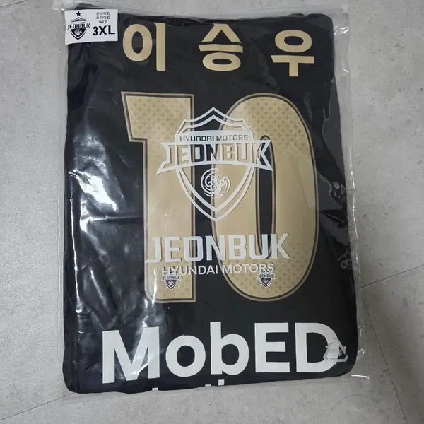 [BUNJANG] Jeonbuk Hyundai 2026 Third Kit Seung-Woo 3XL / 2026 전북현대 써드 이승우 3XL