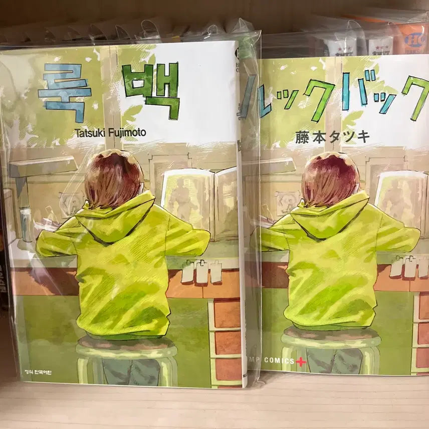 [BUNJANG] LOOKBACK Korean Edition & Japanese Edition Bundle Set / 룩백 한국판,일본판 일괄