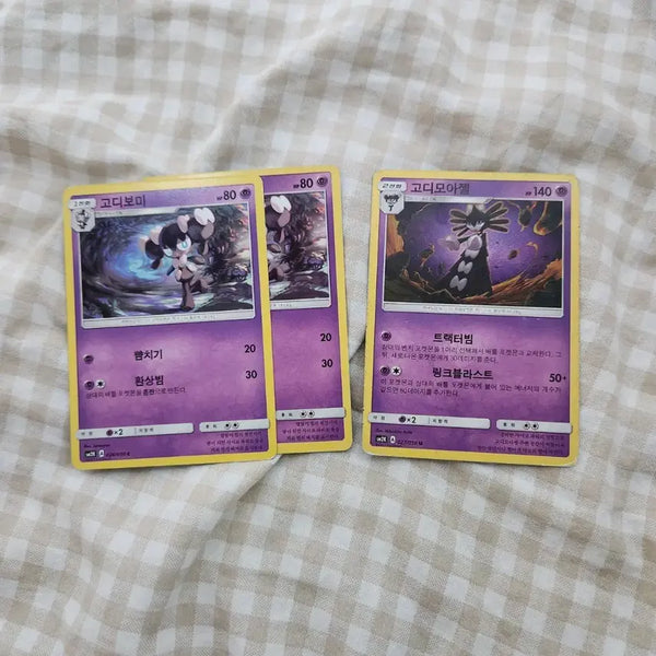 [BUNJANG] Pokemon Card Ursaluna Set / 포켓몬 카드 고디모아 , 고디모아젤 3장