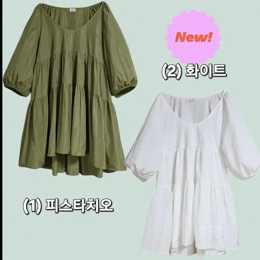[BUNJANG] Wilfred Fantasy Dress Balloon Sleeve Tiered Mini Dress / 벌룬소매 미니 원피스 (새상품) M 55~66