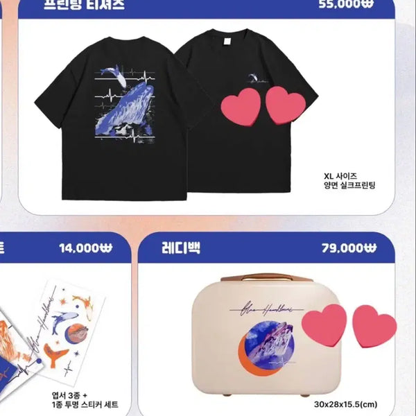 [BUNJANG] MONSTA X Minhyuk Paris Exhibition Limited Edition T-shirt & Ready Bag Set / 몬스타엑스 민혁 파리 전시 기념 굿즈 (티셔츠/레디백)