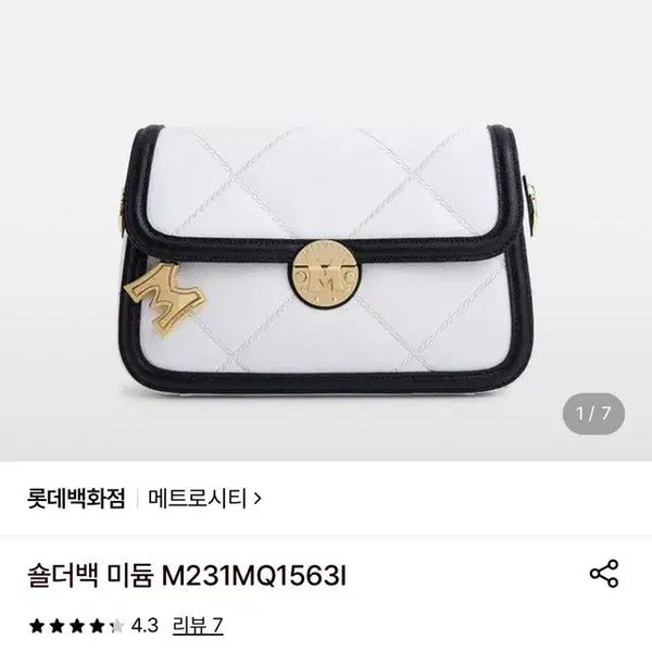 [BUNJANG] Metrocity Medium Shoulder Bag M231MQ1563I / 메트로시티 숄더 백 (미디움, M231MQ1563I)