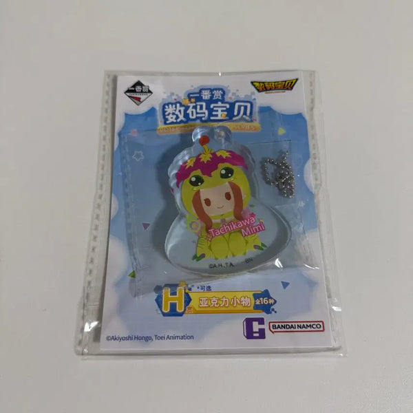[BUNJANG] Digimon Potepote Kuji H Prize Acrylic Keyring (Sealed) / [미개봉]디지몬 포테포테쿠지 H상 아크릴키링