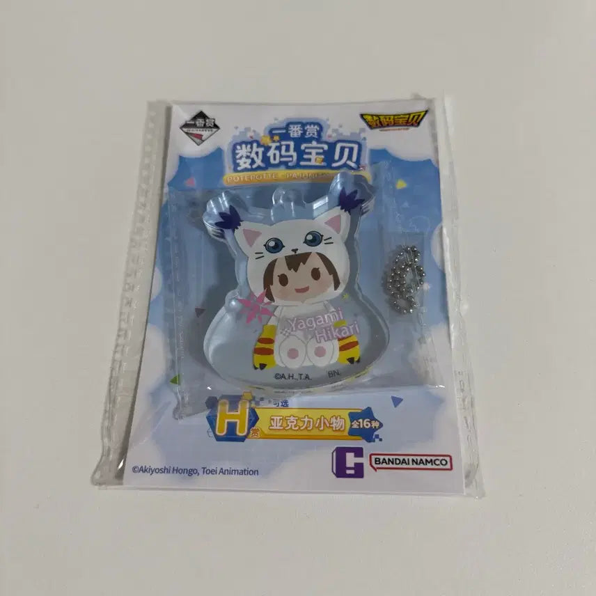 [BUNJANG] Digimon Potepote Kuji H Prize Acrylic Keyring (Sealed) / [미개봉]디지몬 포테포테쿠지 H상 아크릴키링