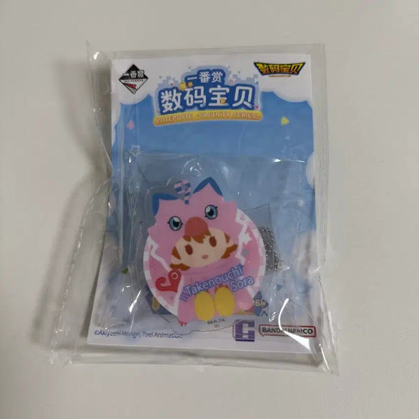 [BUNJANG] Digimon Potepote Kuji H Prize Acrylic Keyring (Sealed) / [미개봉]디지몬 포테포테쿠지 H상 아크릴키링